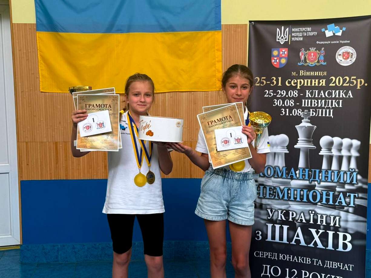 Чемпіонат України з шахів: білоцерківська «Юність» виступила з тріумфом!