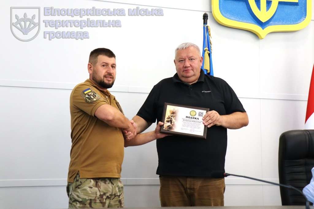 Спецпризначенці «Крила Омеги» подякували Білоцерківській громаді за допомогу