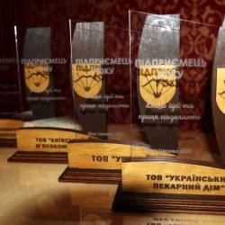 головна 12092025