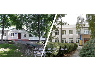 Щодо подальшого функціонування Скребишівської та Глушківської шкіл