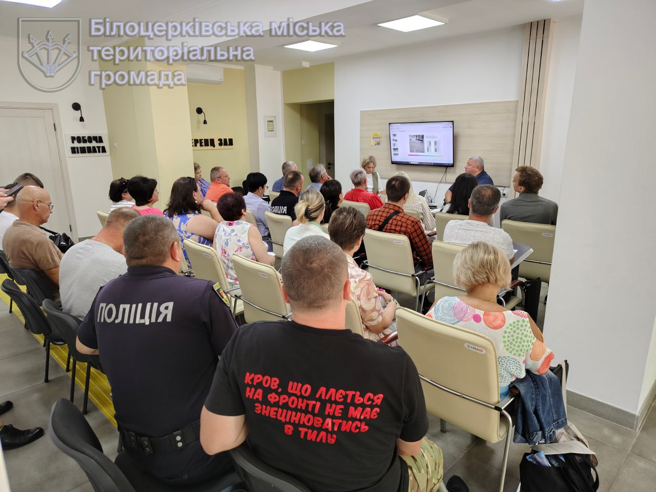 У Білій Церкві відбулося засідання Ради безбар’єрності