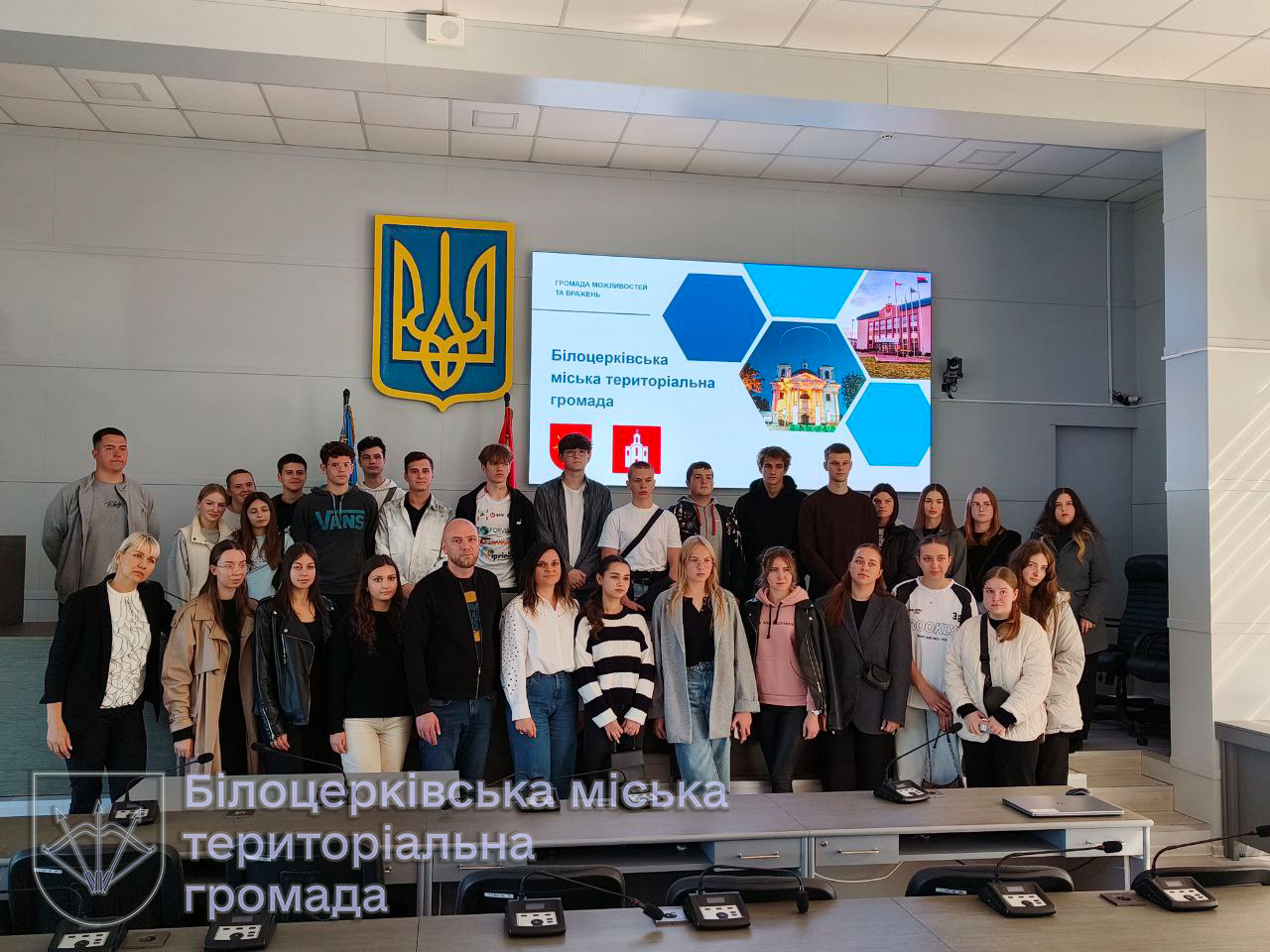 Білоцерківська громада відкрита для діалогу та співпраці з молоддю