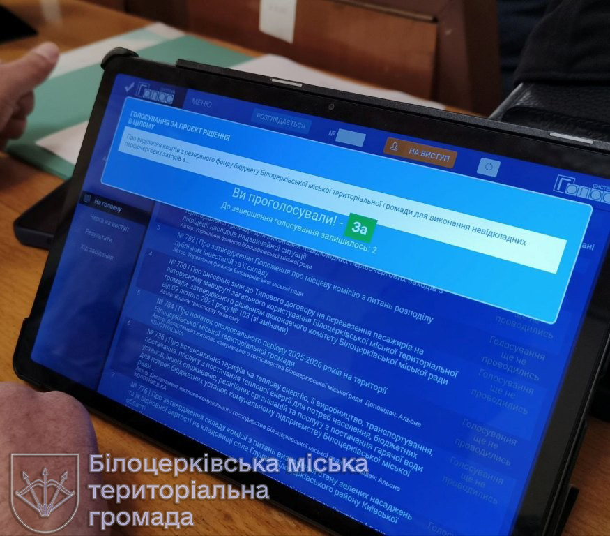 Виділено кошти на ліквідацію наслідків НС