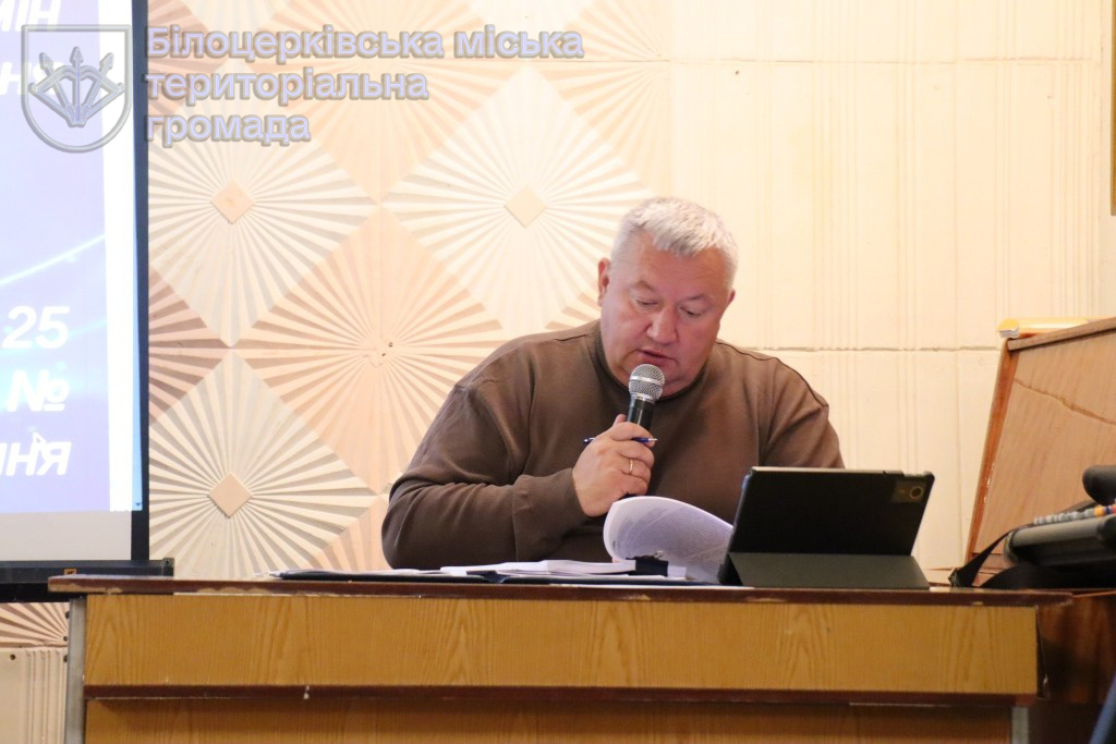 Відбулося засідання виконавчого комітету БМР