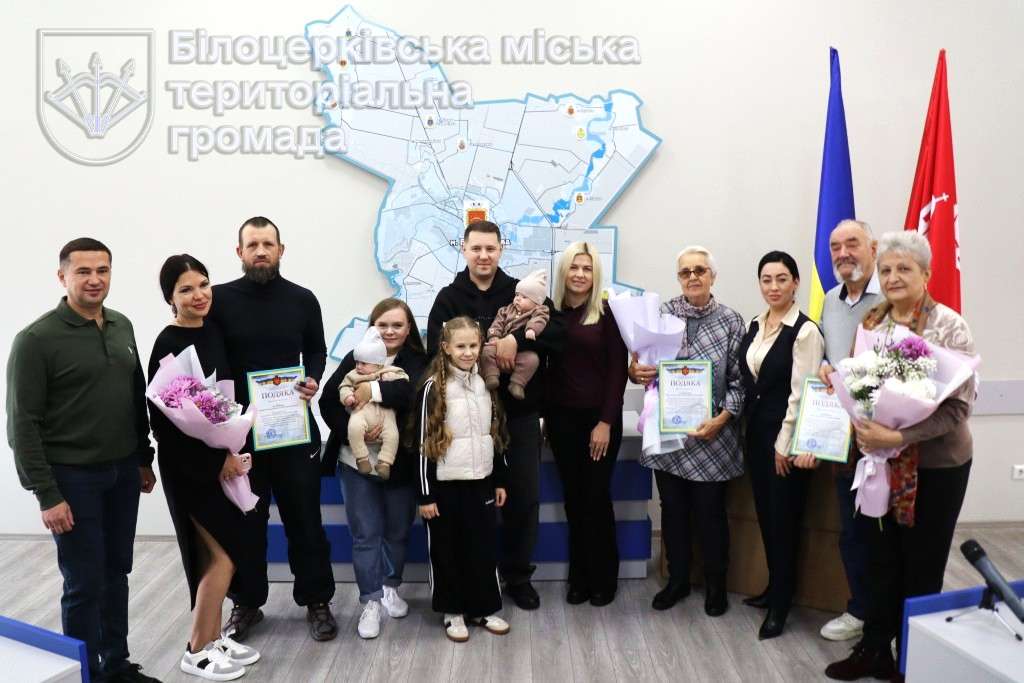 Двійнята — в колисках, золото — в серцях: родинне свято у Білій Церкві
