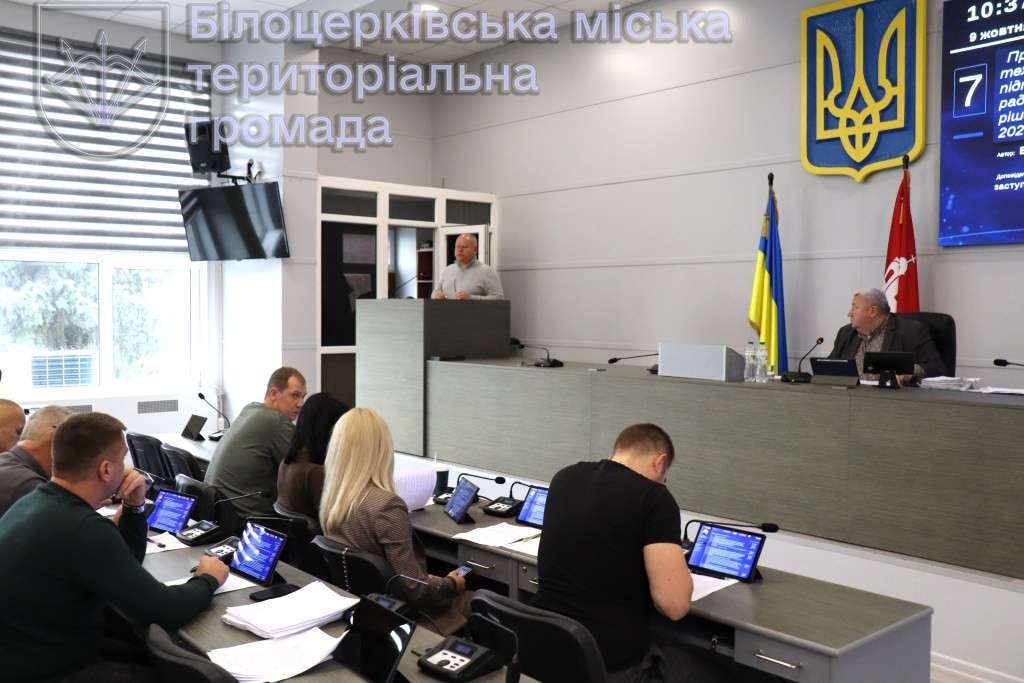 Відбулася 78 сесії Білоцерківської міської ради
