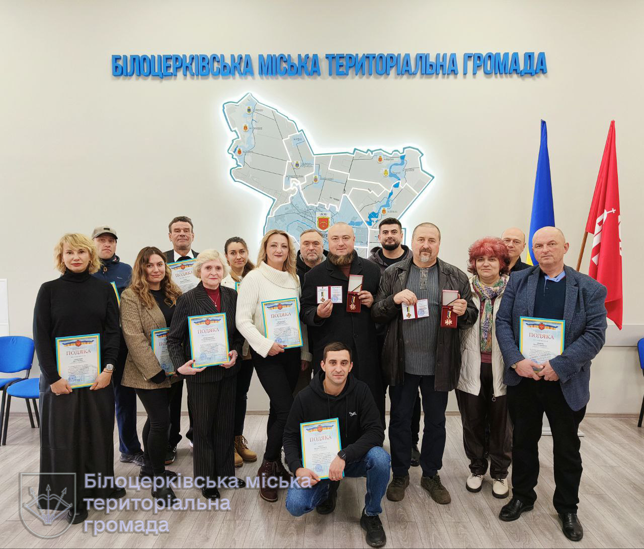 Відзнаки для білоцерківців