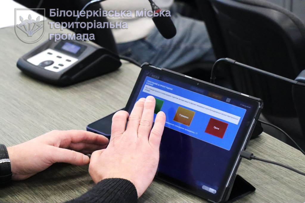 Відбулося чергове засідання виконавчого комітету