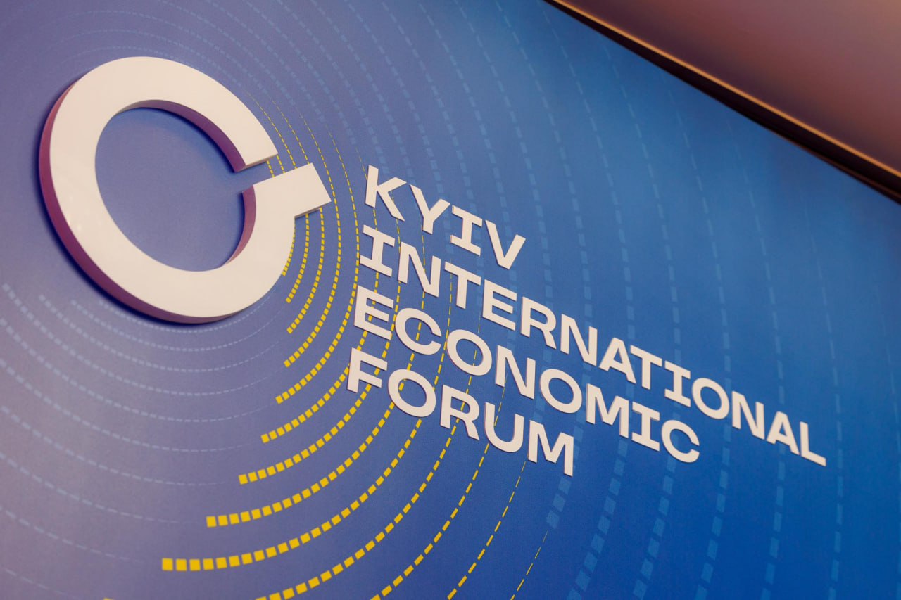 Київський міжнародний економічний форум. Україна 2.0: Сила людей