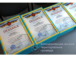 У Білій Церкві відзначили День автомобіліста та дорожника