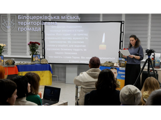 У Білій Церкві відбувся вечір пам’яті полеглих захисників «Пам’ять мужнього серця»