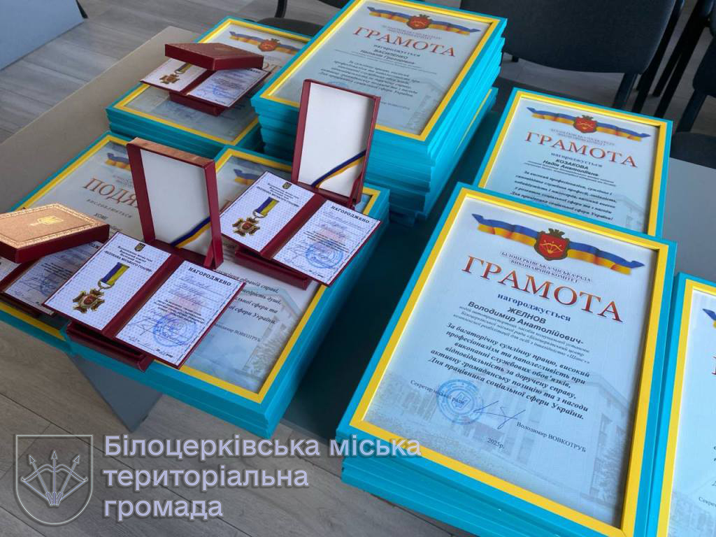 Працівників соціальної сфери нашої громади привітали з професійним святом