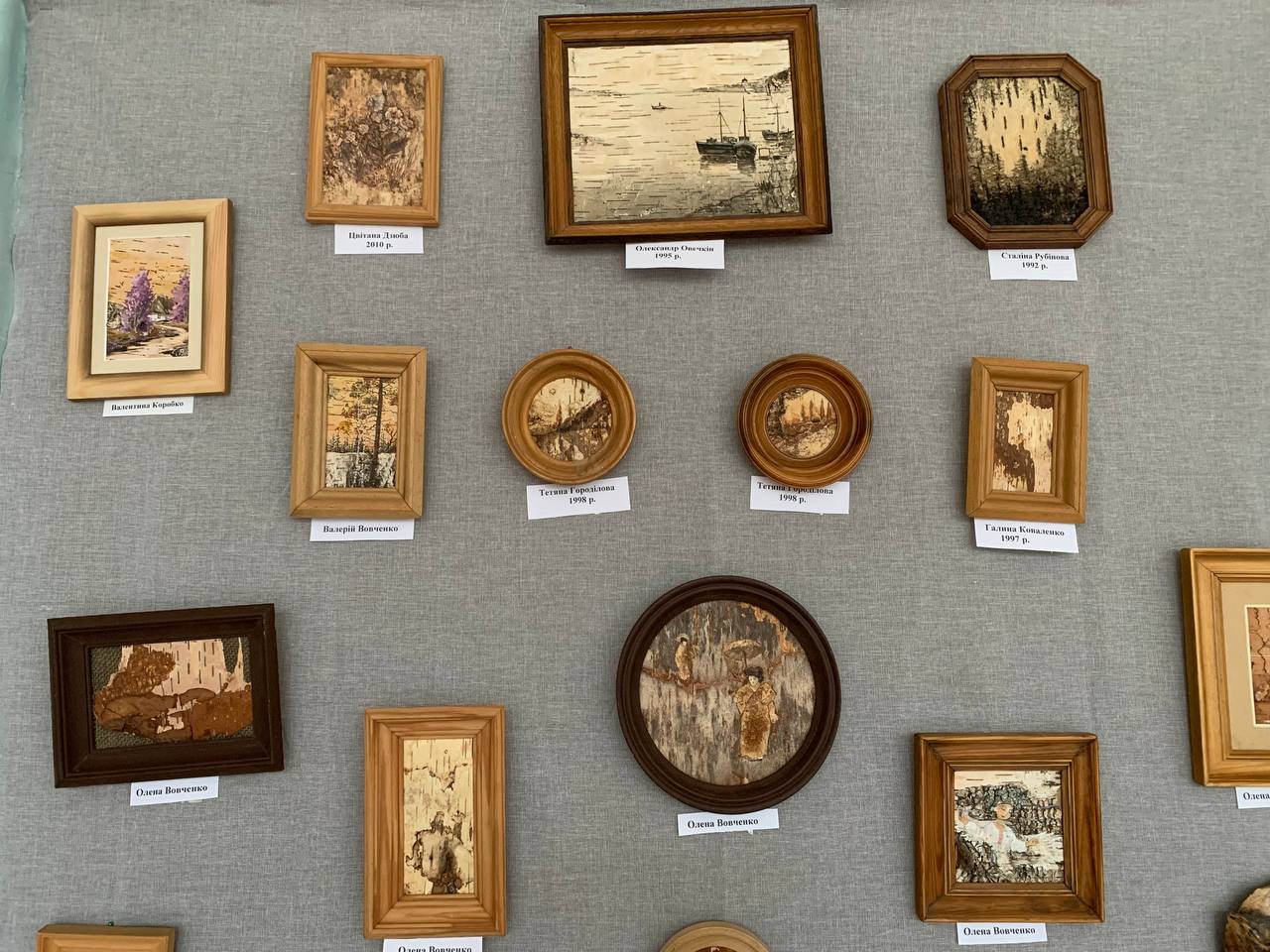 Виставка «Берестяні фантазії»: мистецтво, народжене з природи