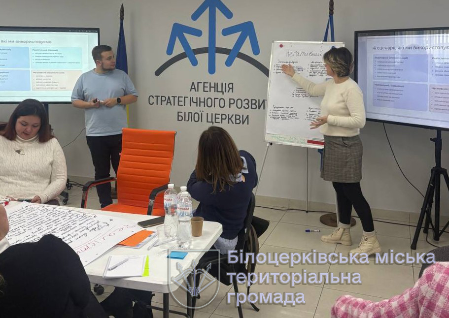 Публічне обговорення проєкту Стратегії розвитку громади<br />
