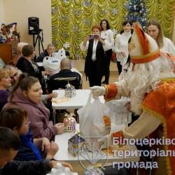 photo_2025-12-04_19-28-58