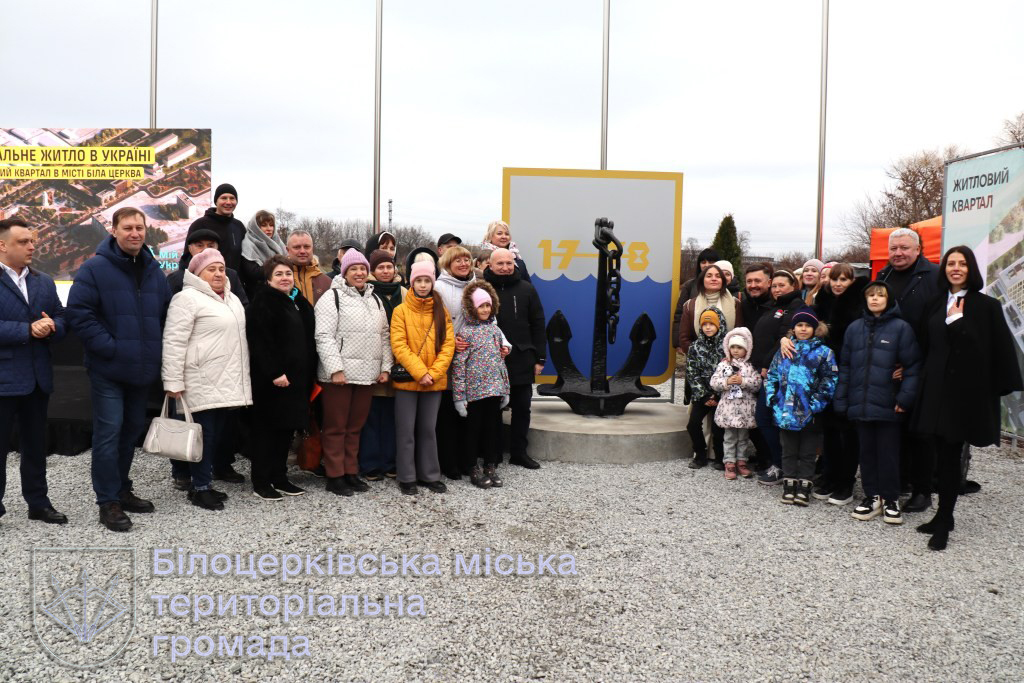 «Мій дім. Україна»: у Білій Церкві запускають будівництво житла для переселенців з Маріуполя за новою урядовою ініціативою