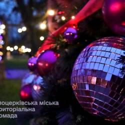 photo_2025-12-06_18-42-37 (4)