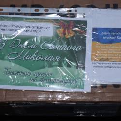 photo_2025-12-06_18-39-20 (3)