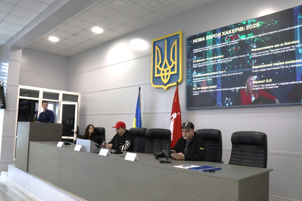 Бізнес-саміт, присвячений розвитку, безпеці та трансформації українського бізнесу