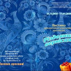 photo_2025-12-26_10-41-32