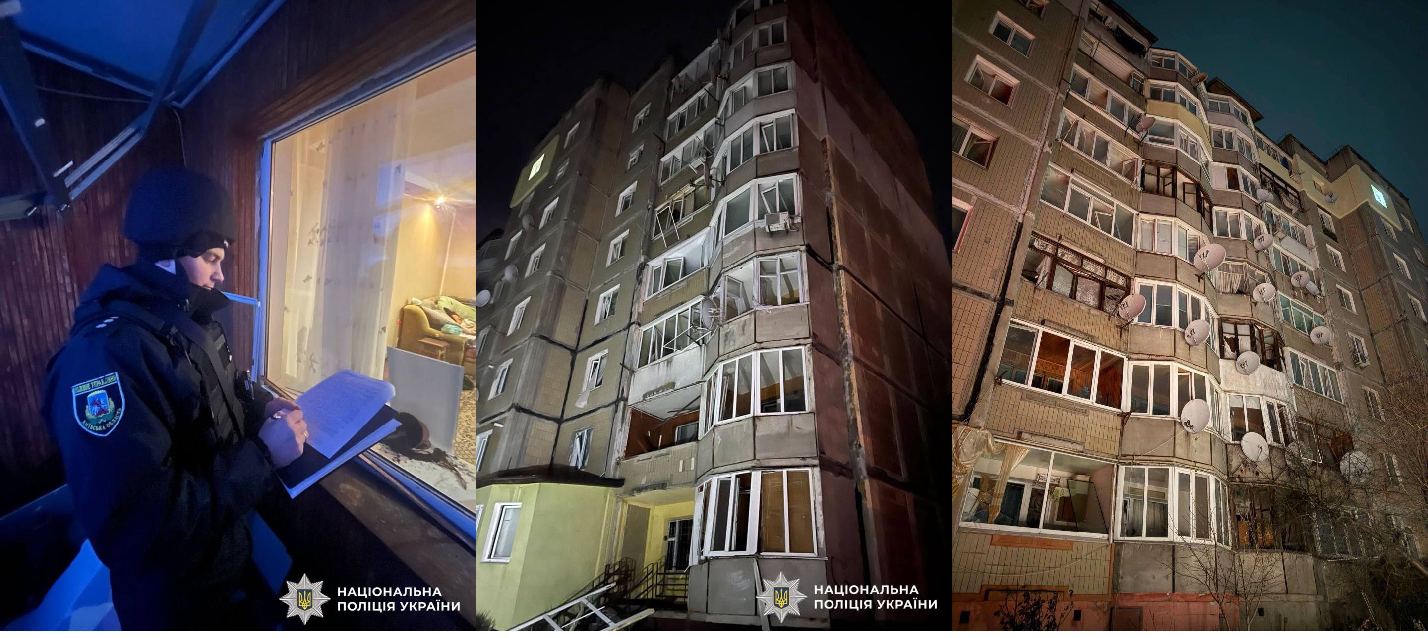 Актуальна інформація щодо наслідків ворожої атаки 31 грудня