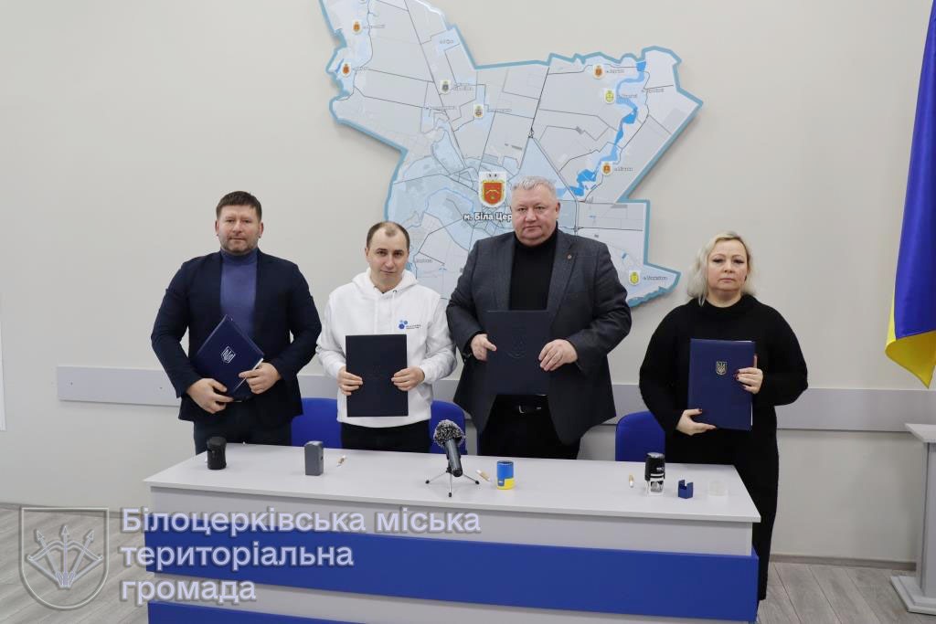 Меморандум про взаєморозуміння та співпрацю: інвестиція в освіту — інвестиція в майбутнє