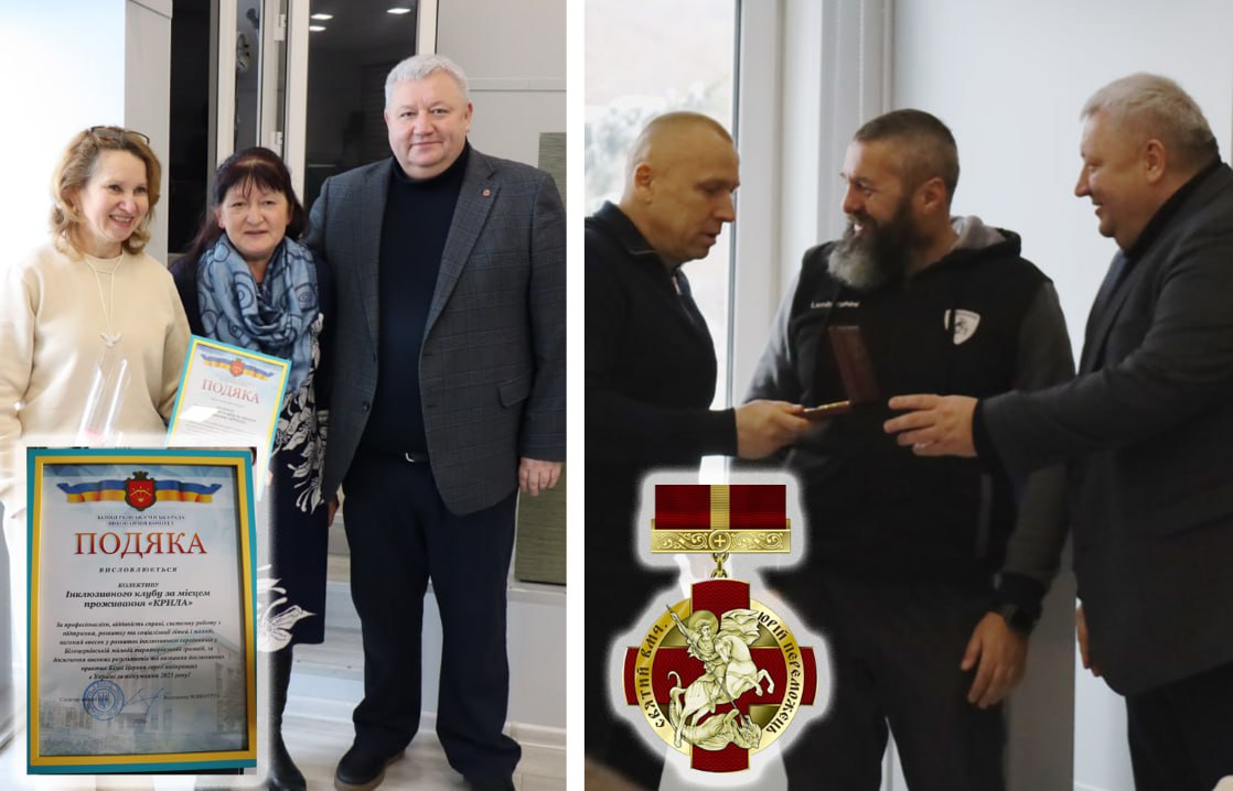 Заслужені нагороди - нашим землякам!