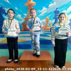 photo_2026-02-09_15-11-42