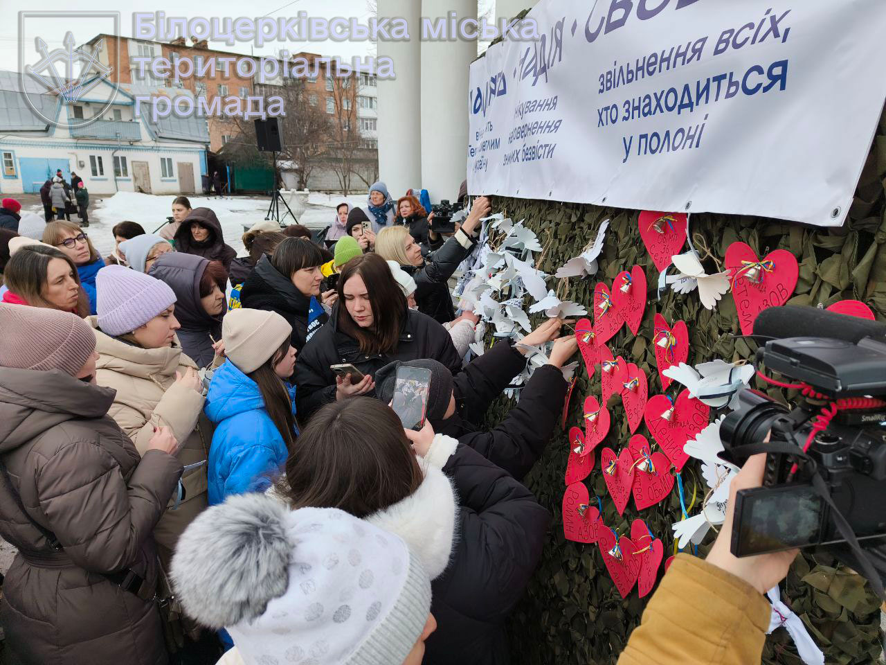 Національний день молитви у Білій Церкві: пам’ятаємо, молимося, боремося
