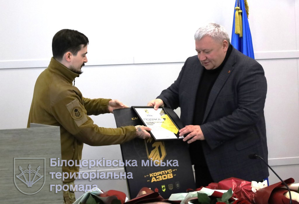 Засідання 86 міської ради