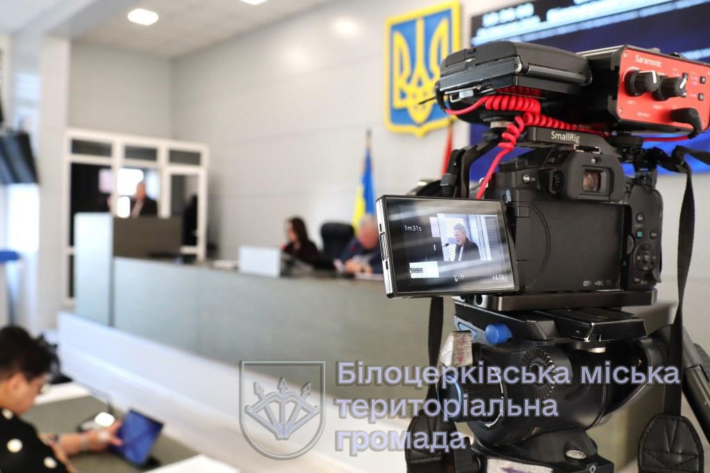 Відбулося засідання виконавчого комітету 24 березня 2026 року