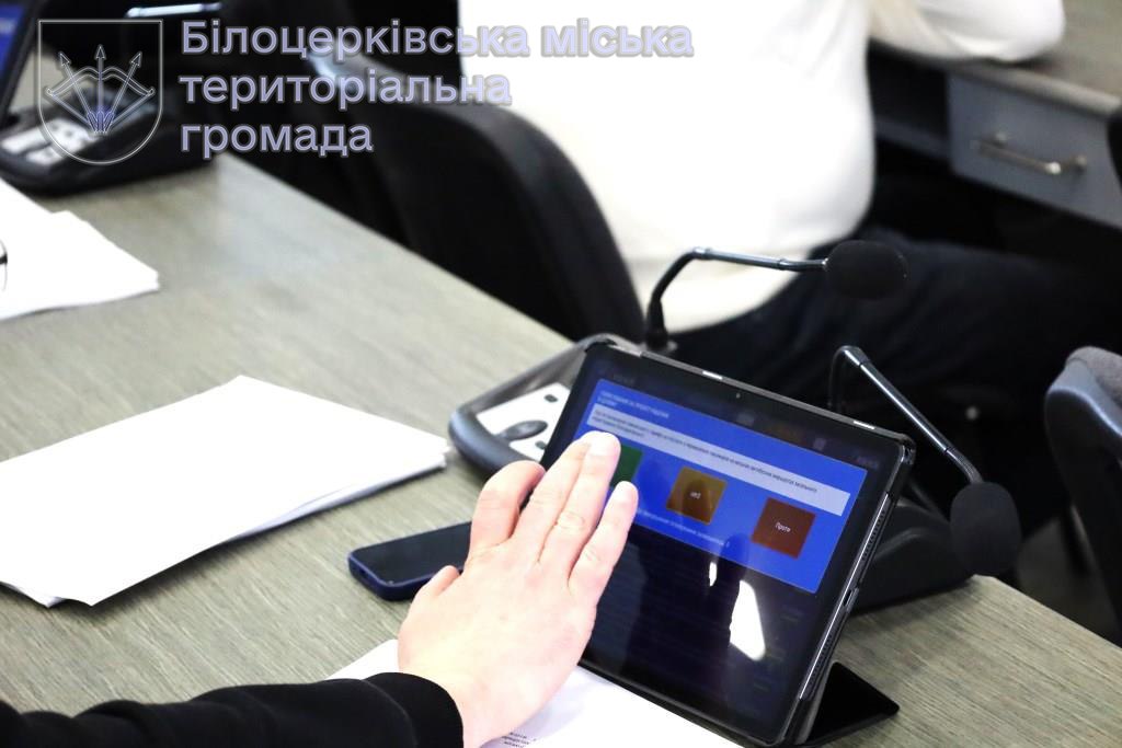 Відбулося засідання виконавчого комітету БМР 31 березня 2026 року