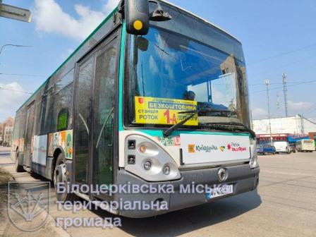 Безкоштовні автобуси - це не першоквітневий жарт, а реальна підтримка від влади для людей