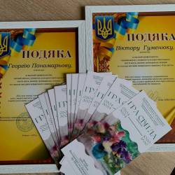 photo_2026-04-03_11-27-34