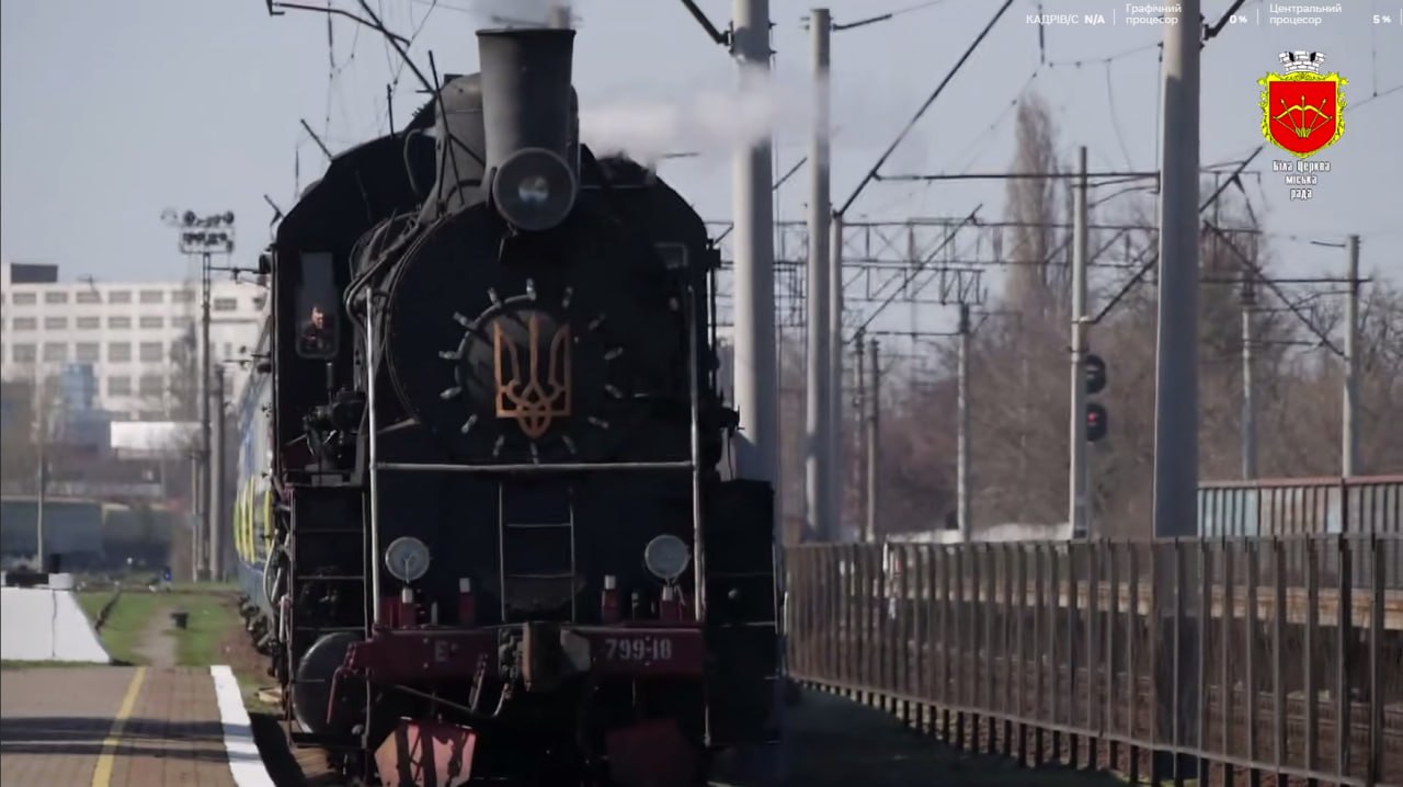 Потяг світла у Білій Церкві