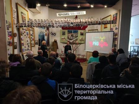 «Чорнобиль. Хроніка болю і відваги» - пам’ятний захід до 40-х роковин Чорнобильської трагедії