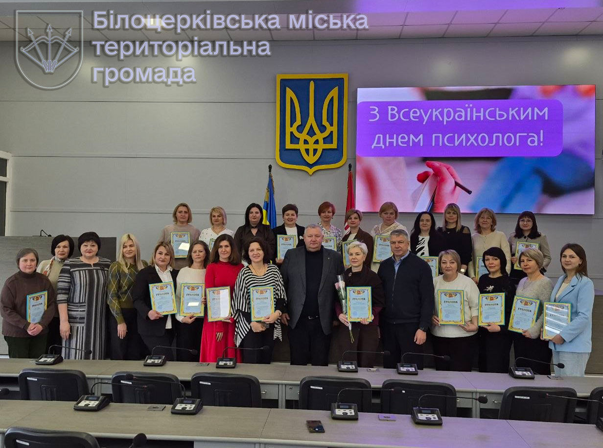 На сторожі гармонії та ментального здоров’я людей