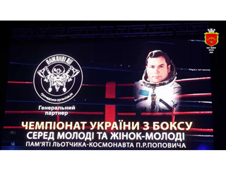 Чемпіонат України з боксу серед молоді та жінок-молоді у Білій Церкві