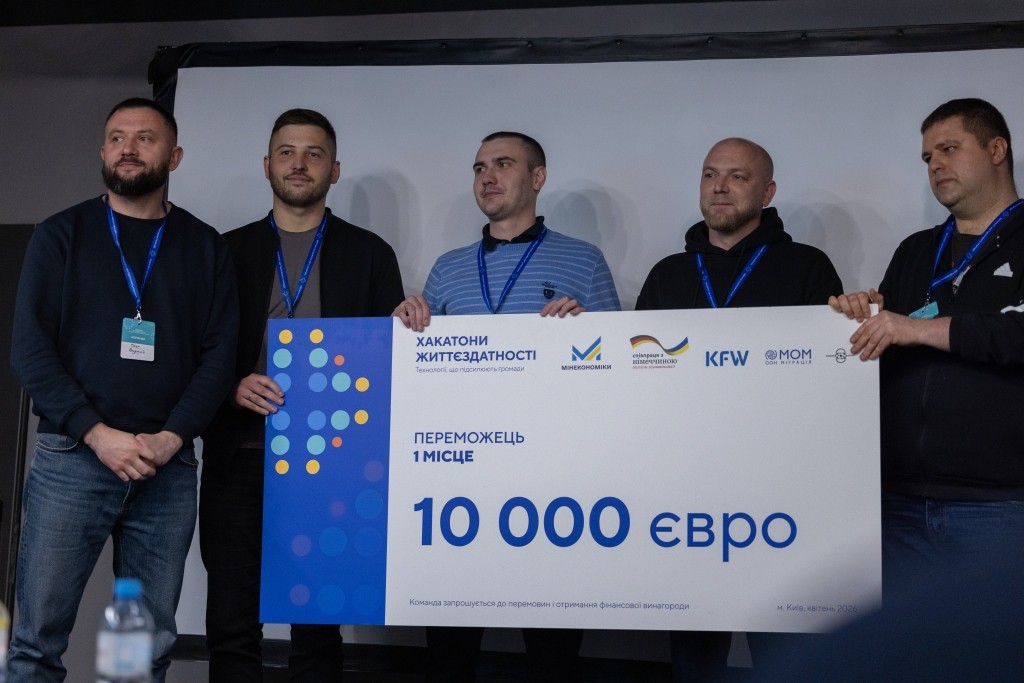 Команда Білоцерківської громади здобула перемогу на Хакатоні «Міський розвиток та смарт-рішення для громад»