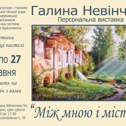головна_07052026