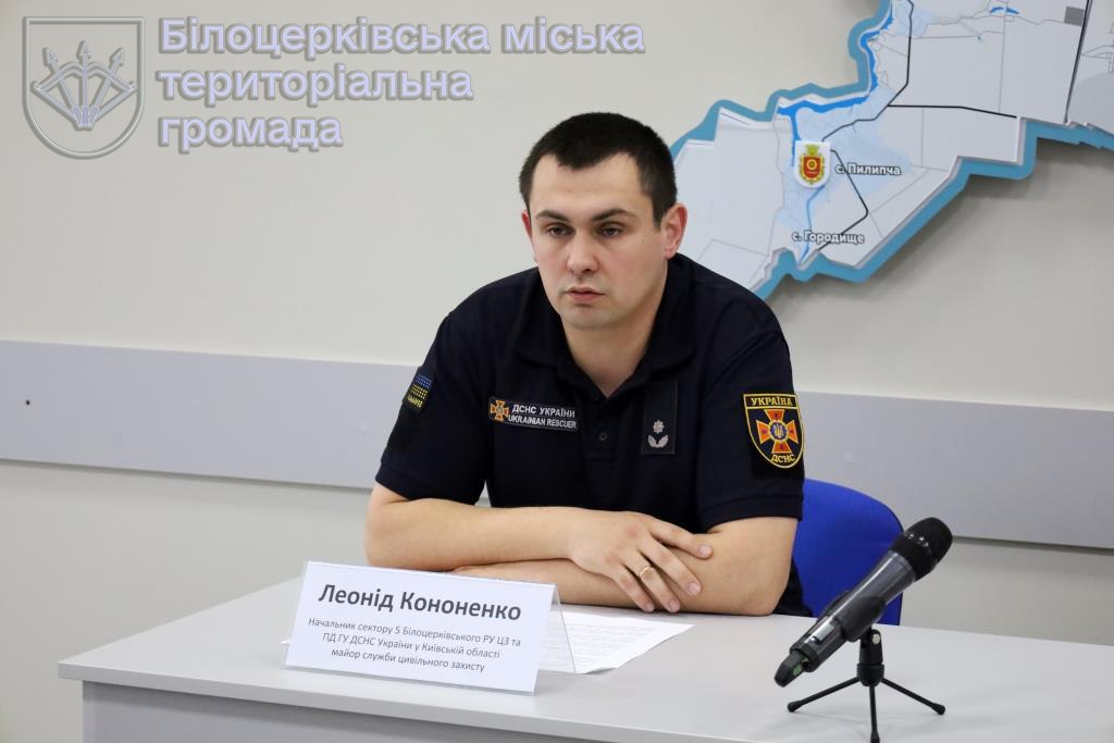 ДСНС нагадує: дотримуйтеся правил пожежної безпеки 
