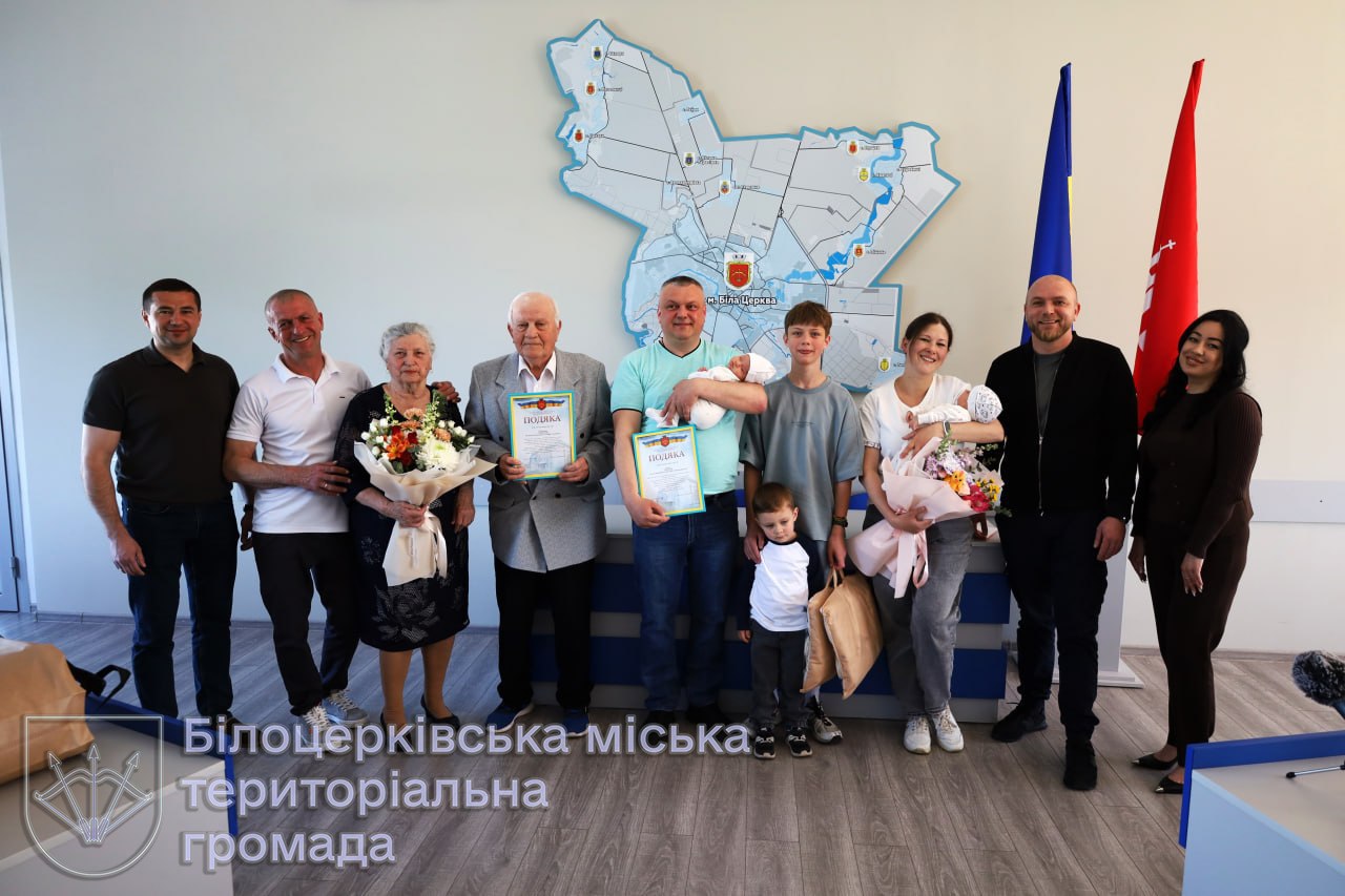 Відзначення родин Білоцерківської громади з нагоди народження двійні та святкування 60-річчя спільного життя
