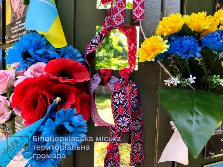 «Вишита стрічка пам’яті»: вшановуймо тих, завдяки кому маємо право носити вишиванку