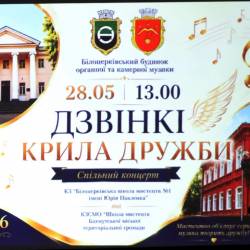 Головнв 30052026