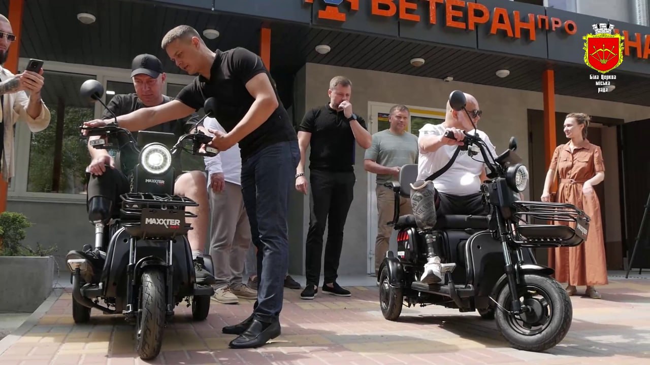 Перші електроскутери передали ветеранам Білоцерківської громади