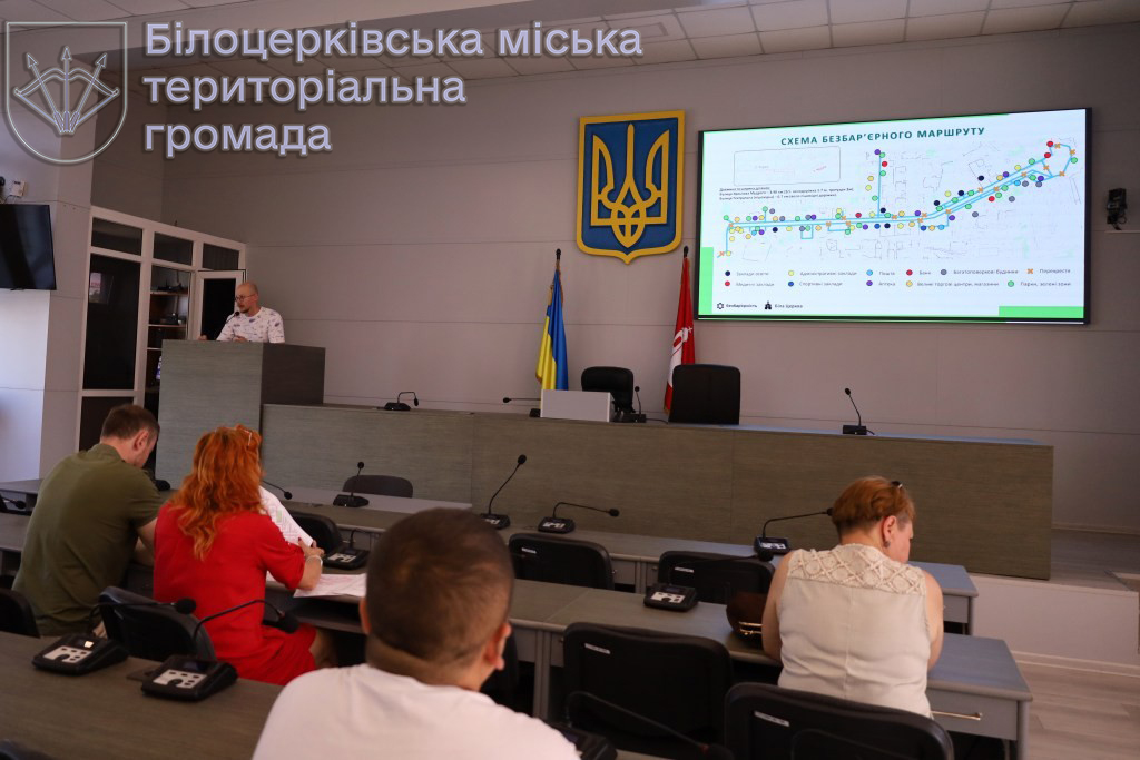Обговорили реалізацію Безбар’єрного маршруту з суб’єктами господарювання