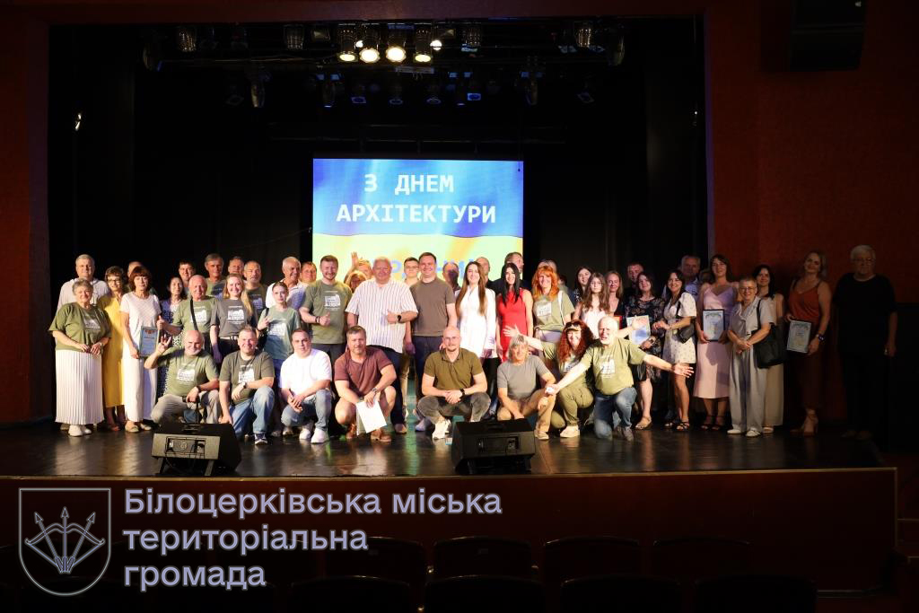 У Білій Церкві відзначили День архітектури України