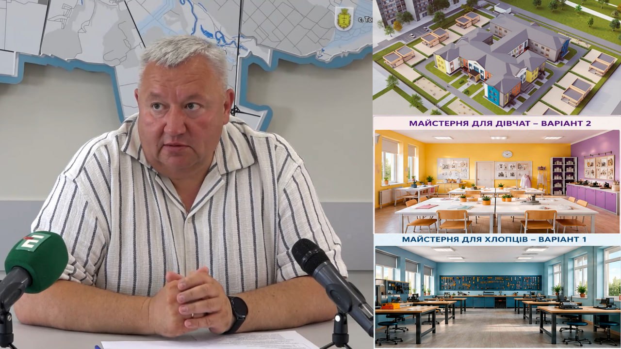 Майже 167 млн грн спрямовано на будівництво, реконструкції та капітальні ремонти соціальних об’єктів