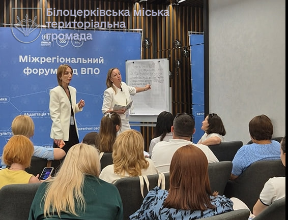 У Білій Церкві відбувся форум Рад ВПО