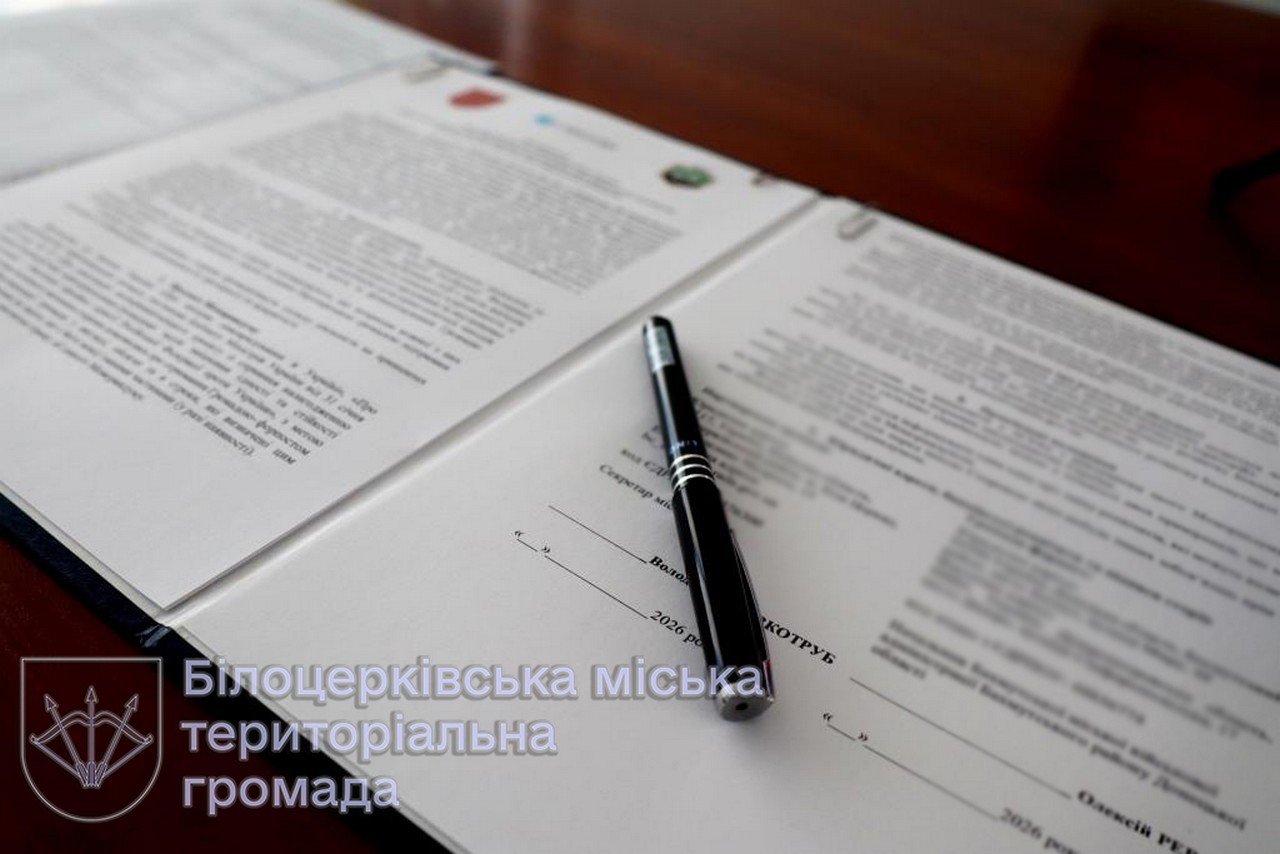 Підписано Меморандум між громадами Білої Церкви та Бахмута